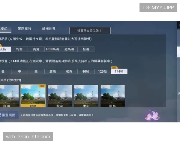 CS2画面设置精细化:关闭这三个选项,不仅提帧还更丝滑 CS2画面设置精细化:关闭这三个选项,不仅提帧还更丝滑